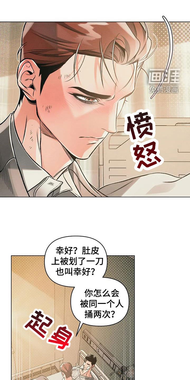第69章：出院