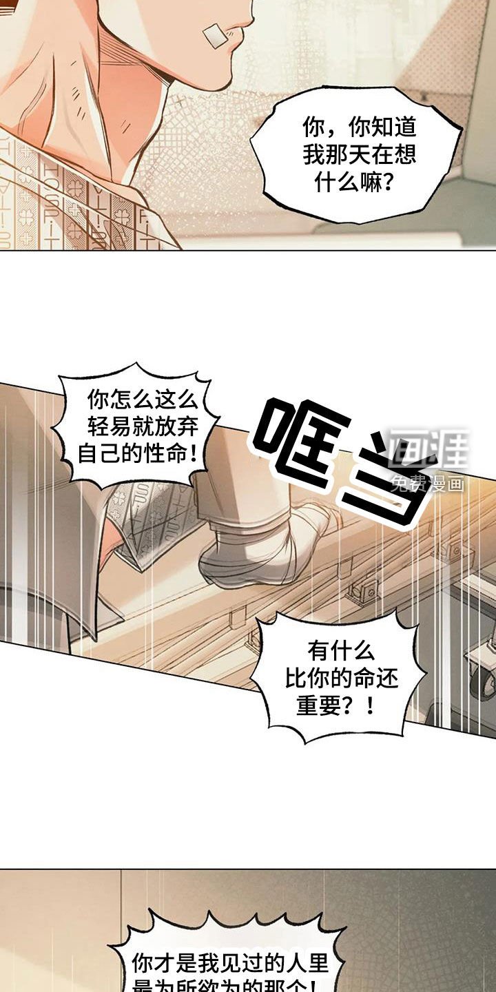 第69章：出院