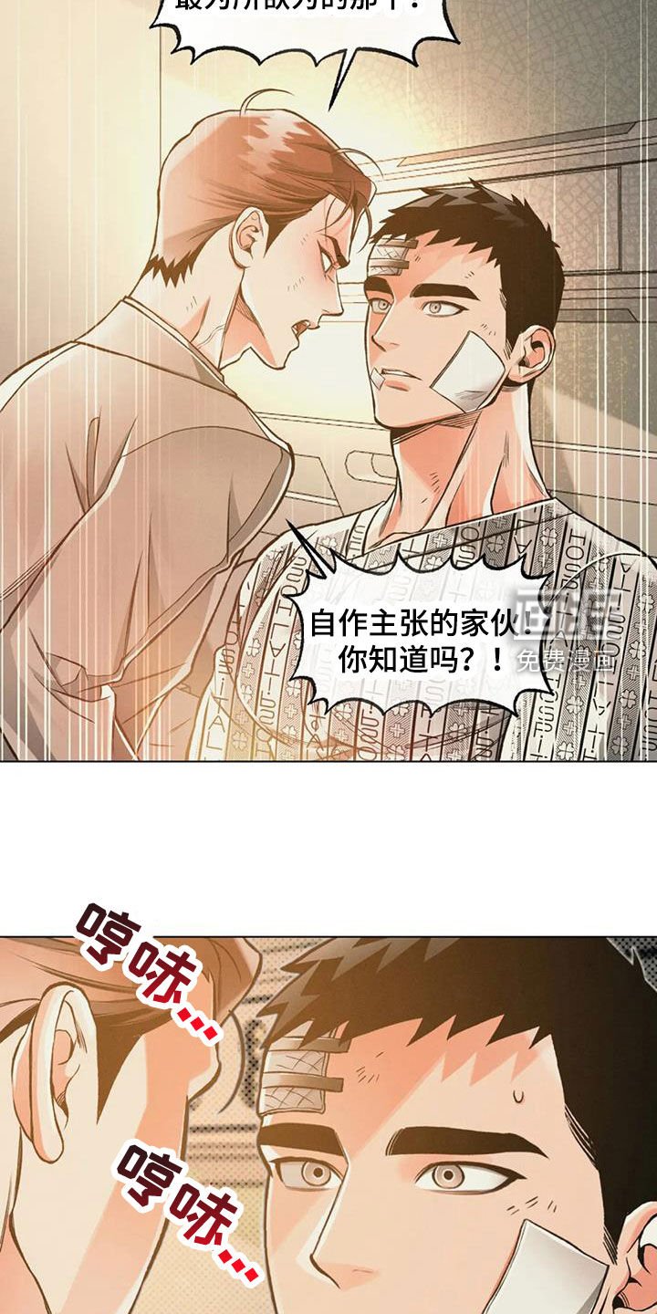 第69章：出院