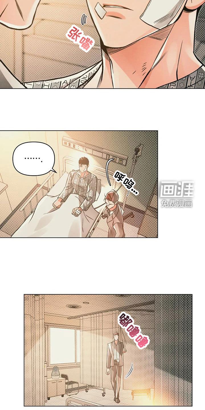 第69章：出院