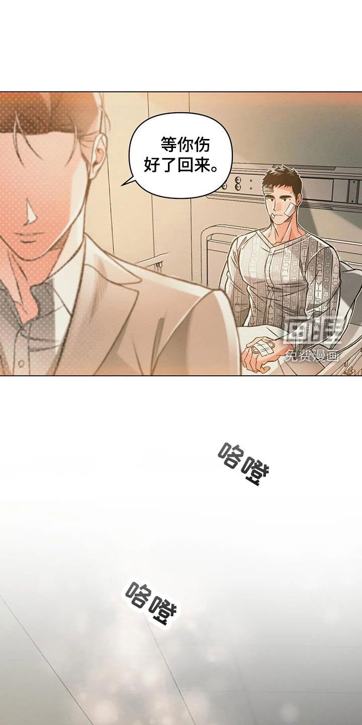 第69章：出院