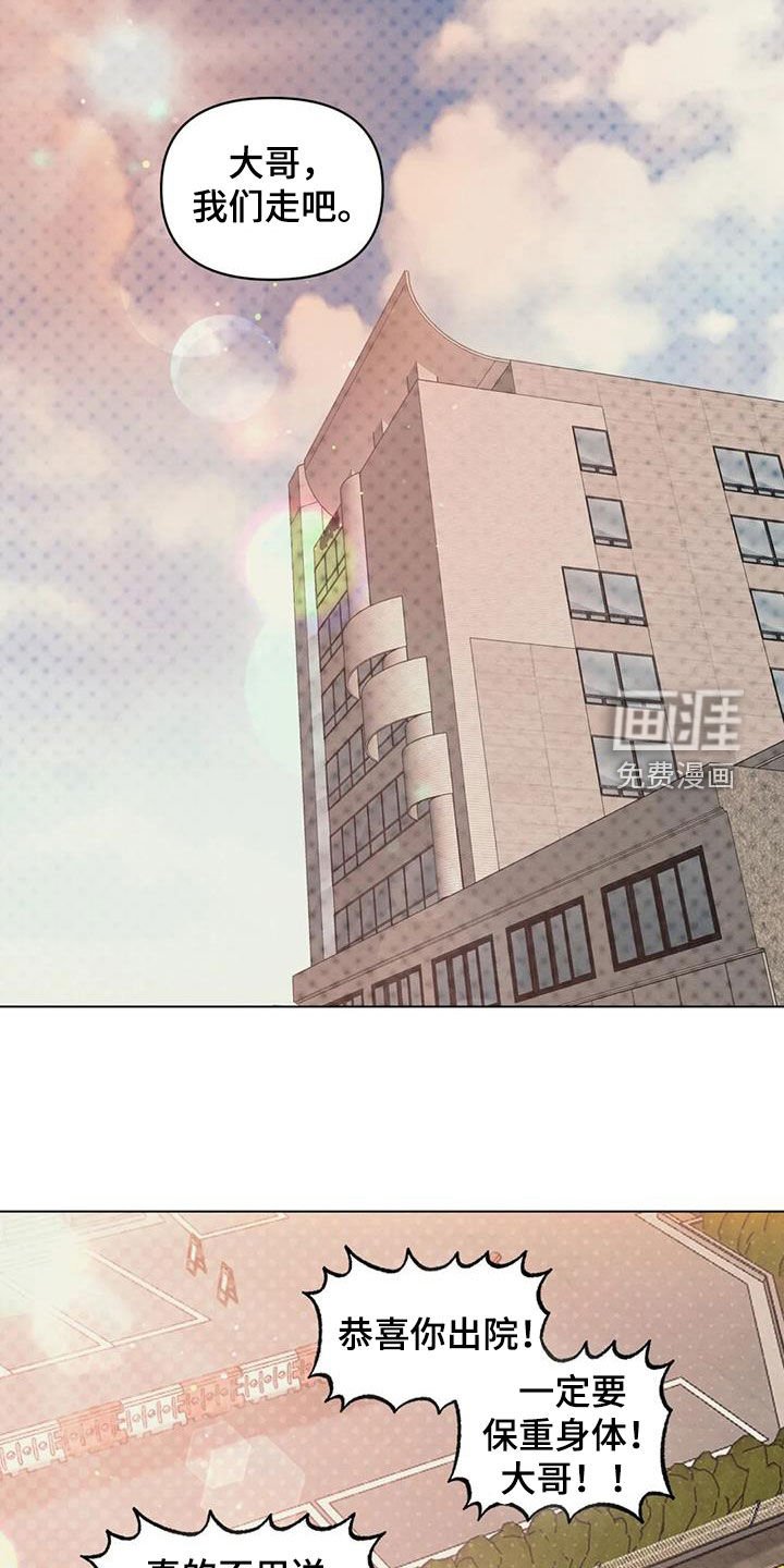 第69章：出院