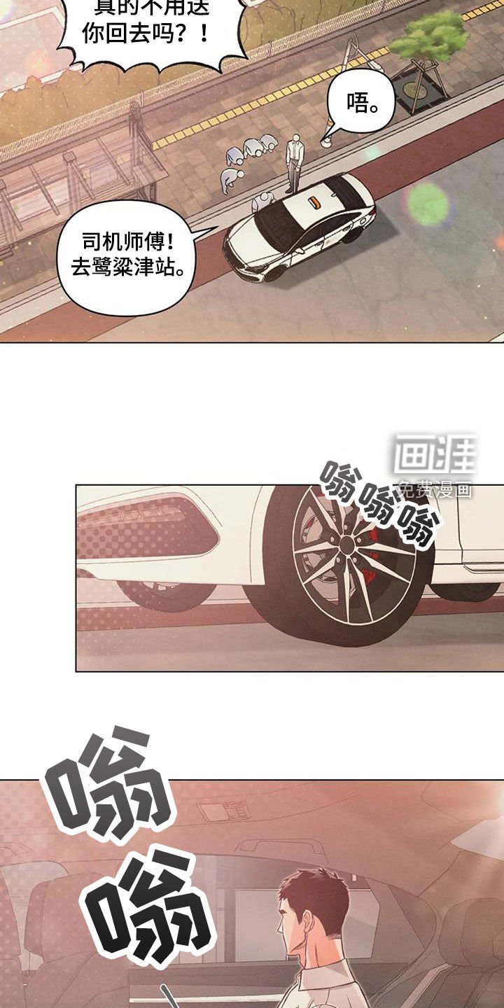 第69章：出院
