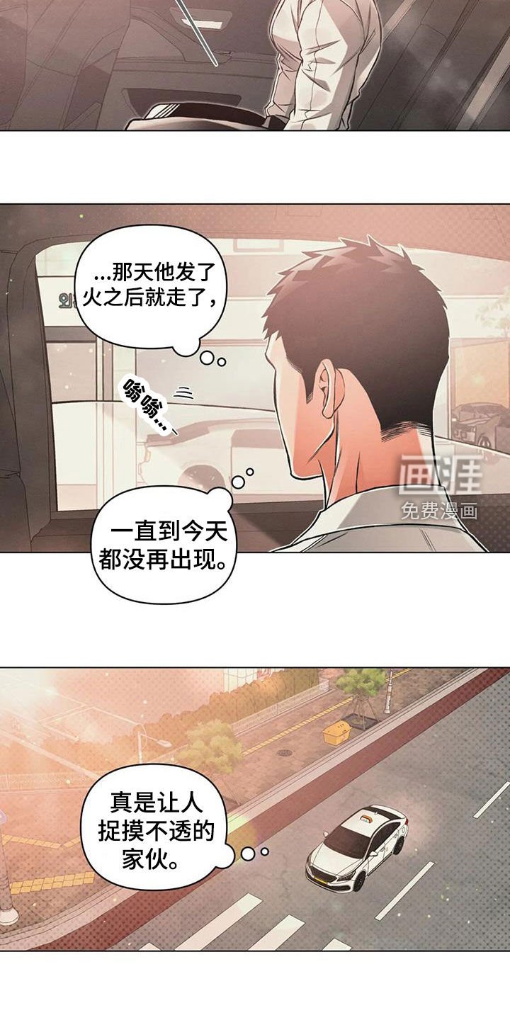 第69章：出院