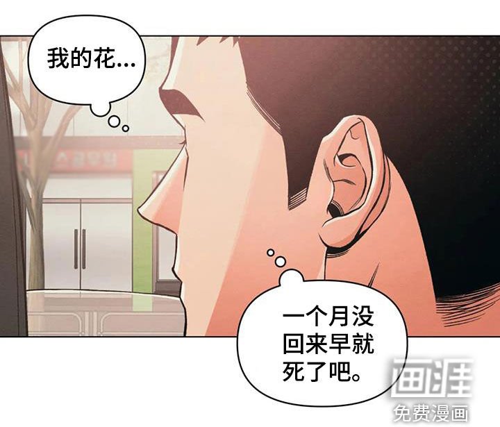 第69章：出院