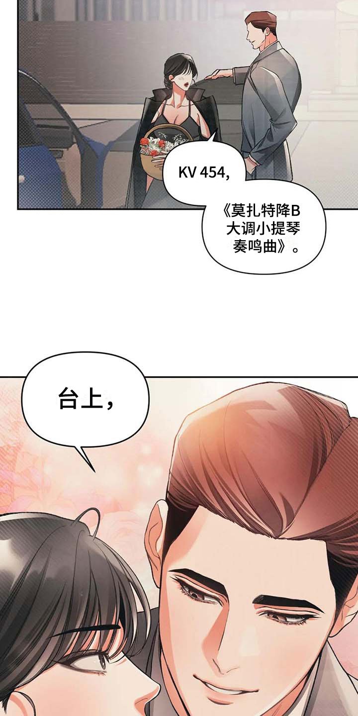 第7章：自我