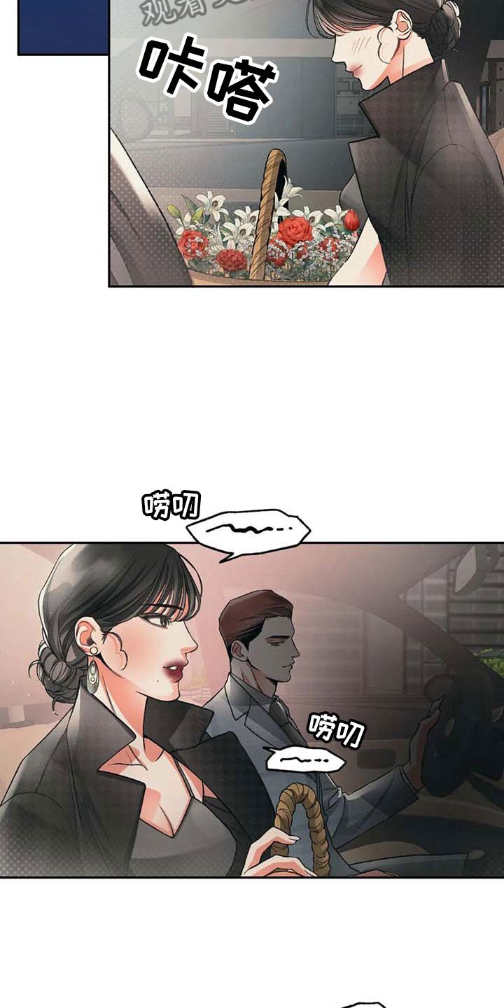 第7章：自我