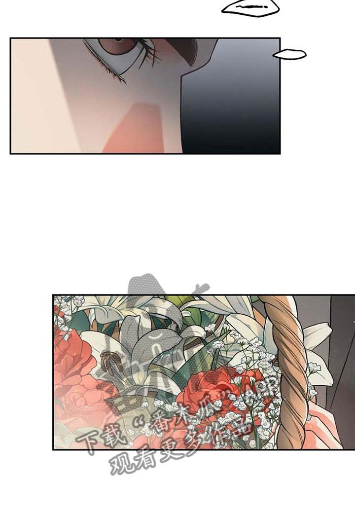 第7章：自我