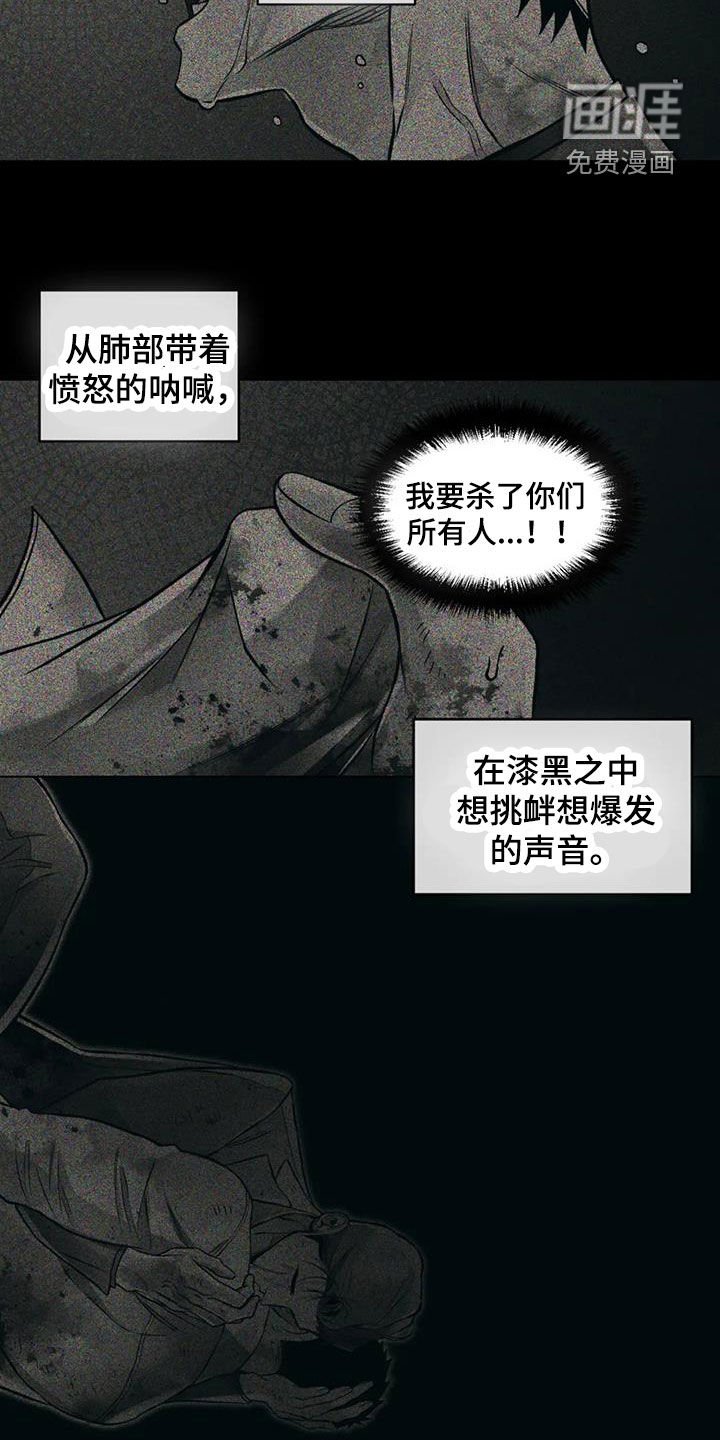 第70章：沉海（第一季完结）