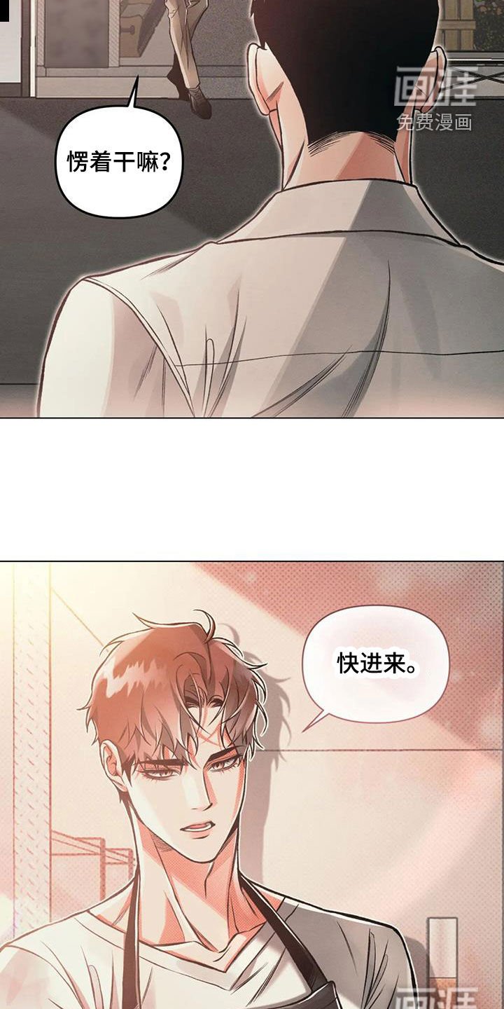 第70章：沉海（第一季完结）