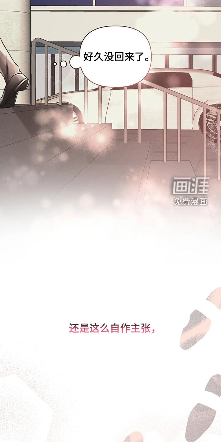 第70章：沉海（第一季完结）