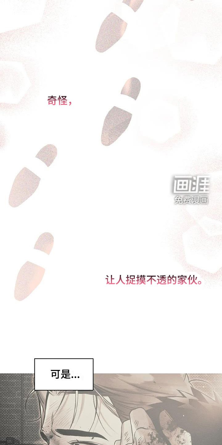 第70章：沉海（第一季完结）