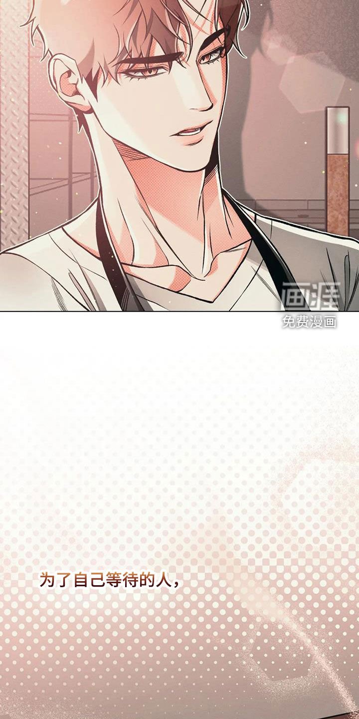 第70章：沉海（第一季完结）