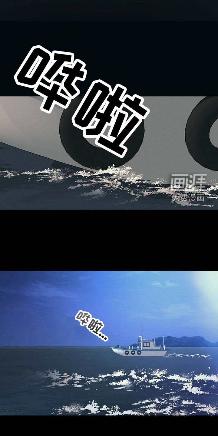第70章：沉海（第一季完结）