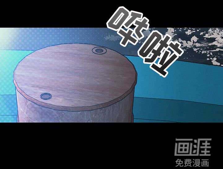 第70章：沉海（第一季完结）