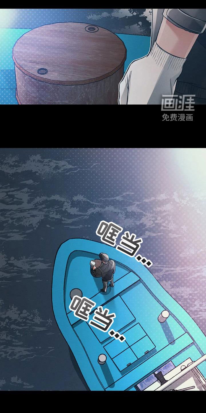 第70章：沉海（第一季完结）