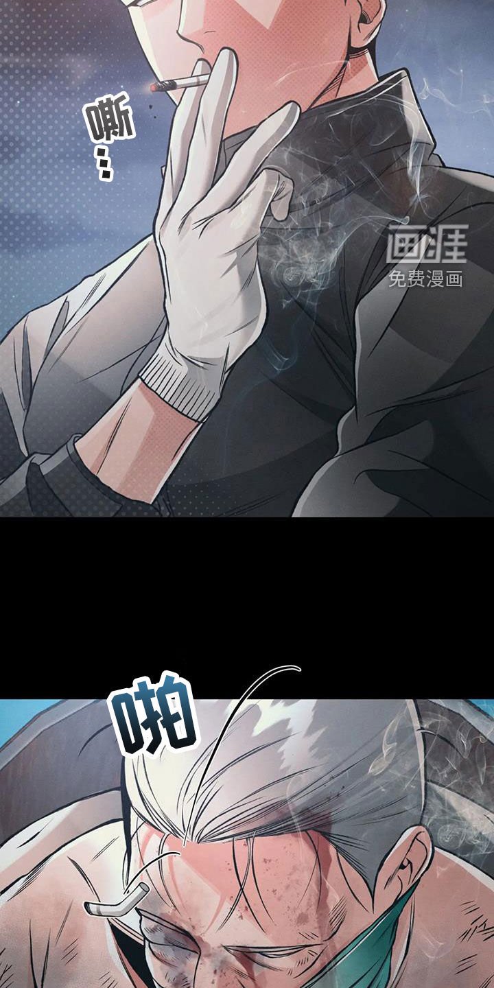 第70章：沉海（第一季完结）