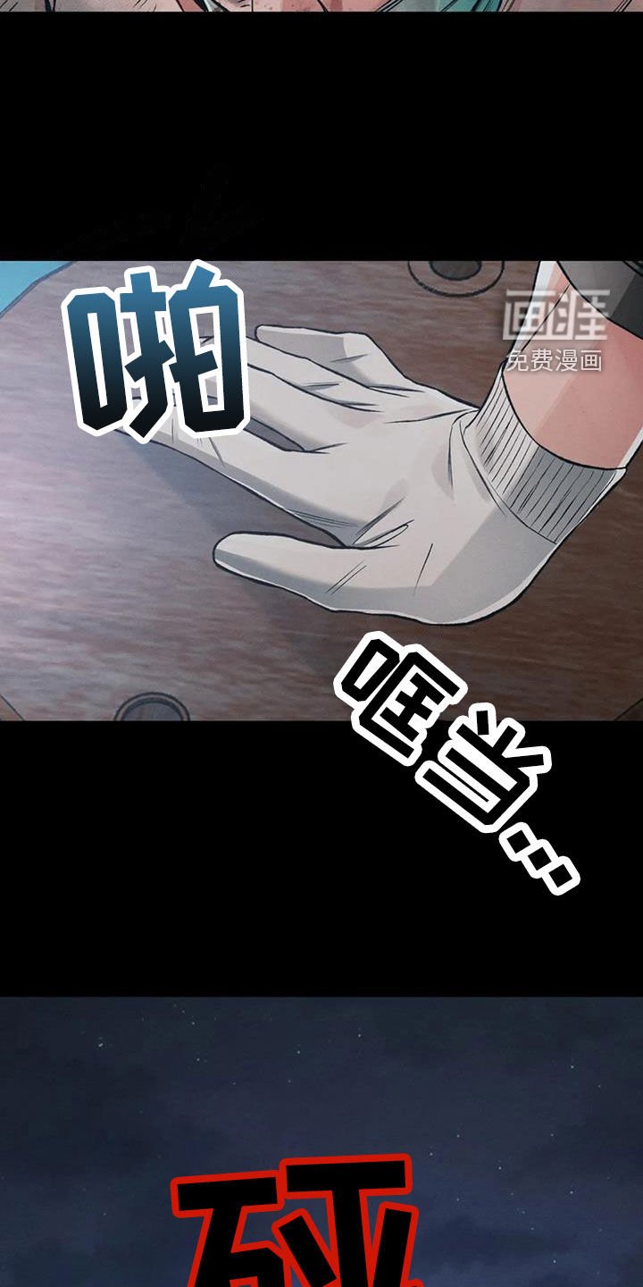 第70章：沉海（第一季完结）