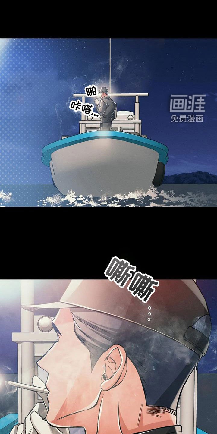 第70章：沉海（第一季完结）