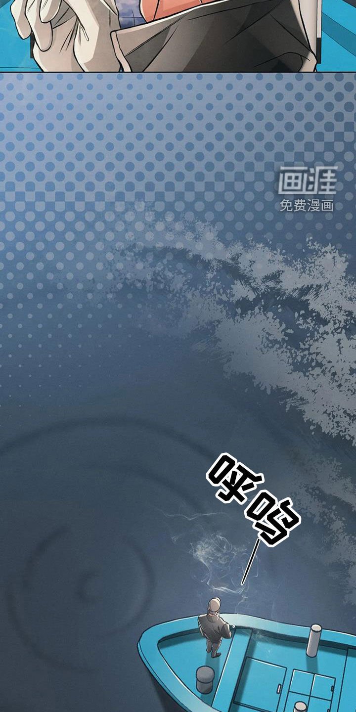 第70章：沉海（第一季完结）