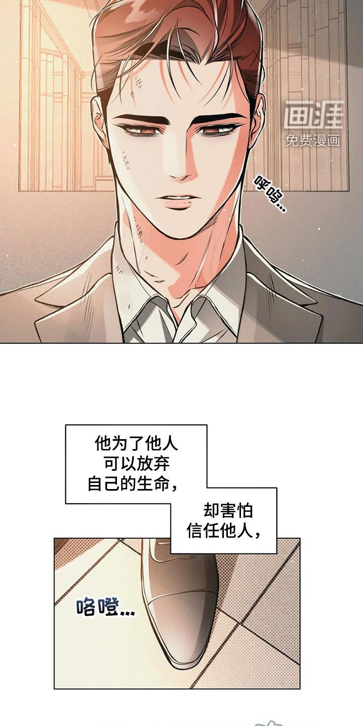 第71章：【第二季】绝不放开