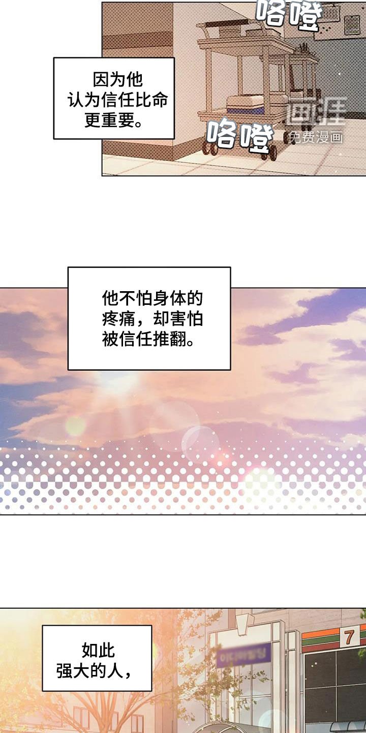 第71章：【第二季】绝不放开