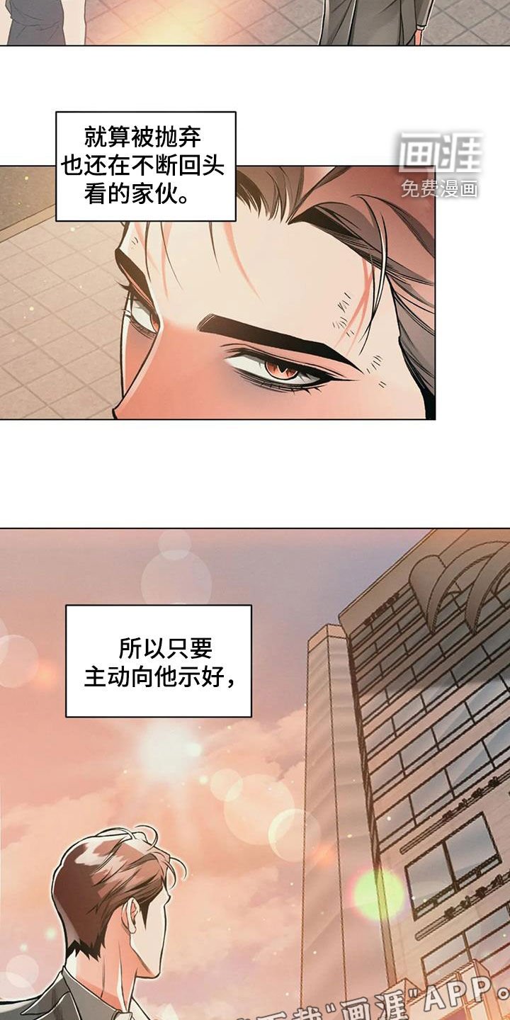 第71章：【第二季】绝不放开