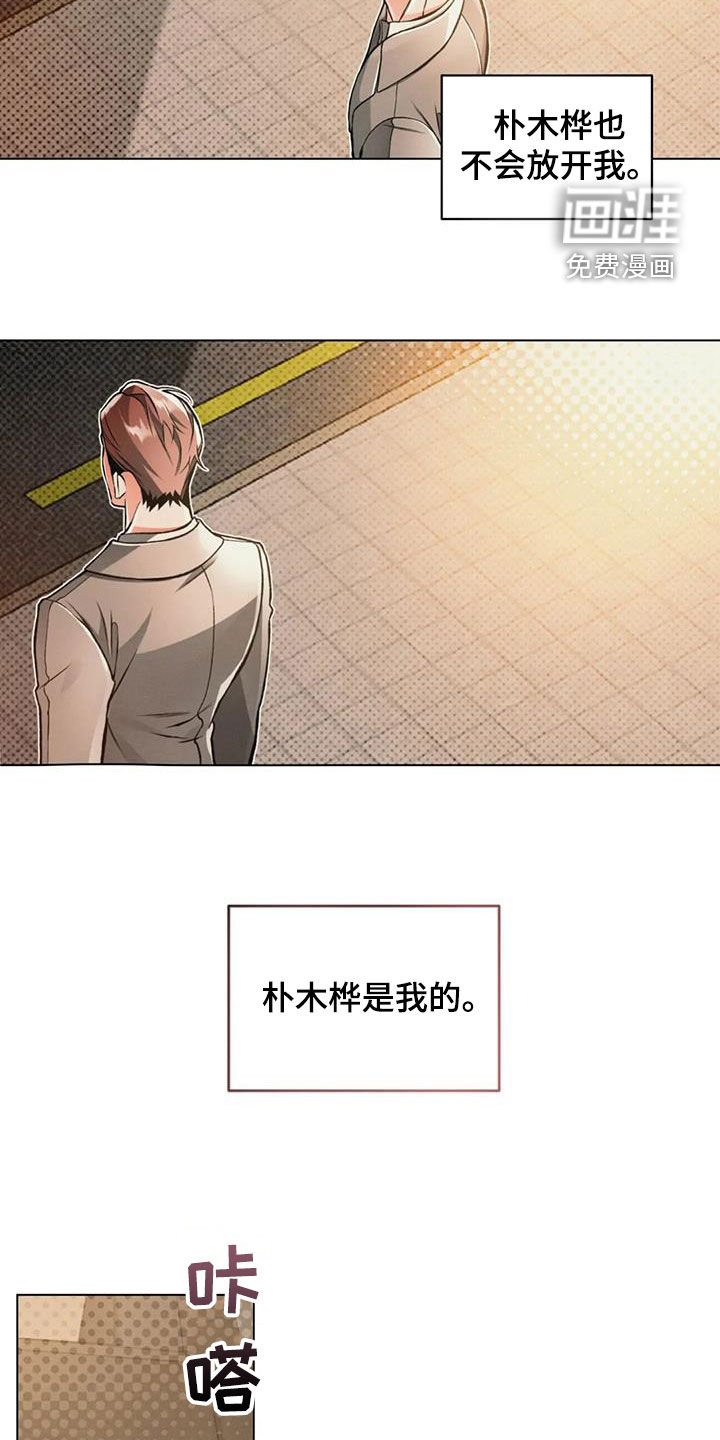 第71章：【第二季】绝不放开