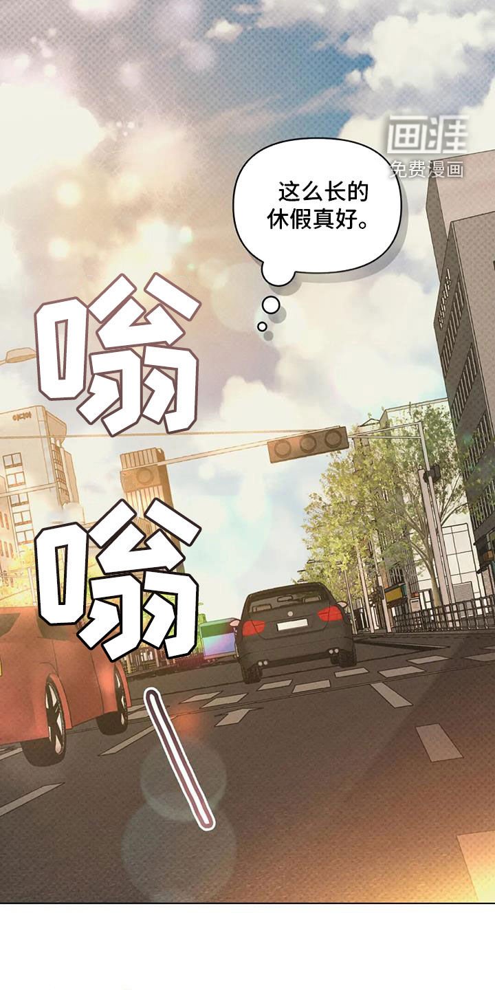 第71章：【第二季】绝不放开