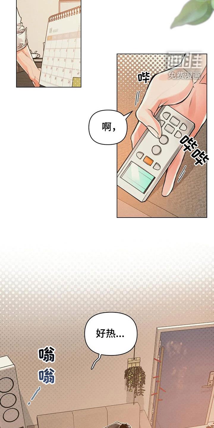 第71章：【第二季】绝不放开