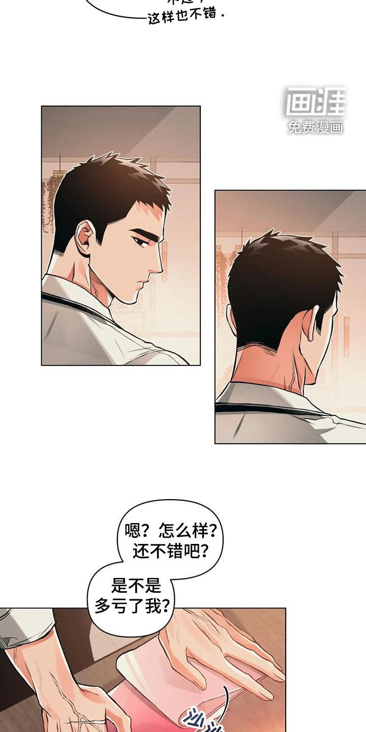 第71章：【第二季】绝不放开