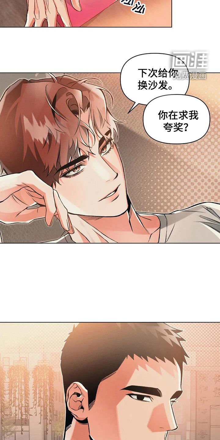 第71章：【第二季】绝不放开