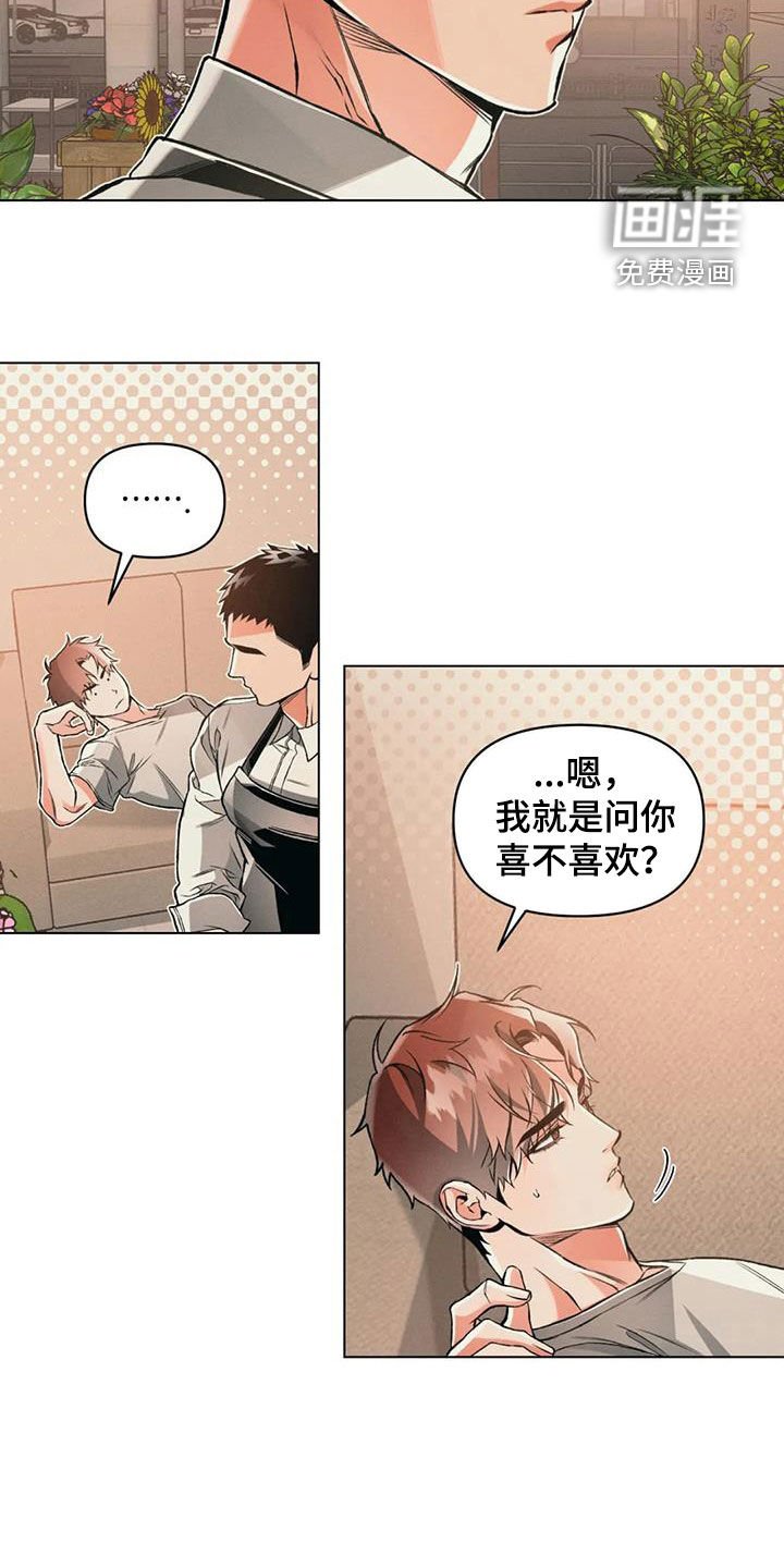 第71章：【第二季】绝不放开