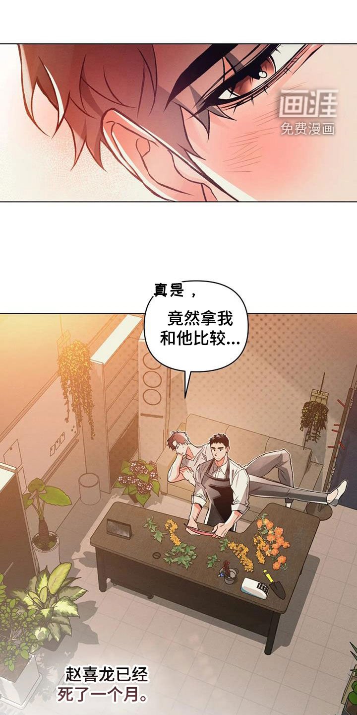 第71章：【第二季】绝不放开