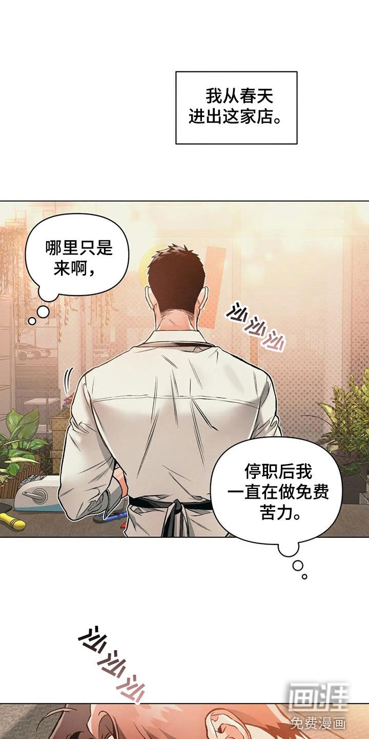 第72章：【第二季】出发