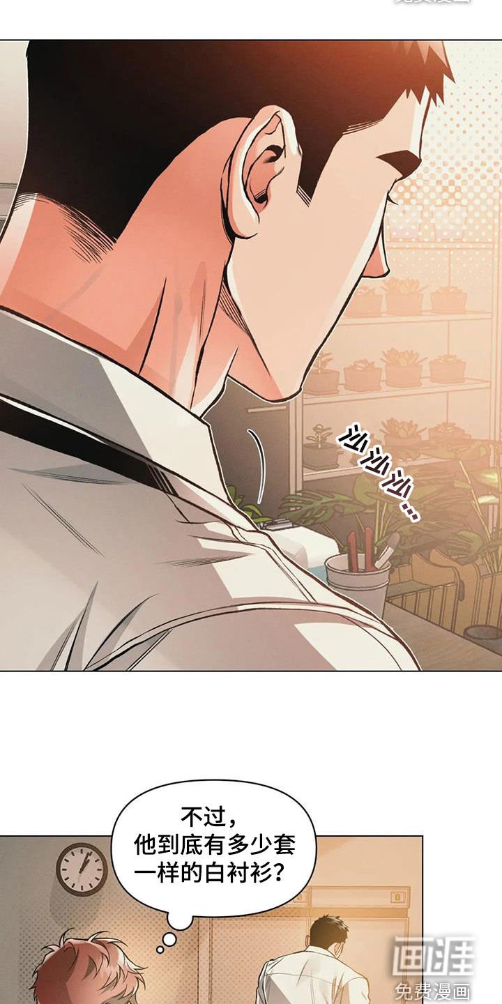 第72章：【第二季】出发