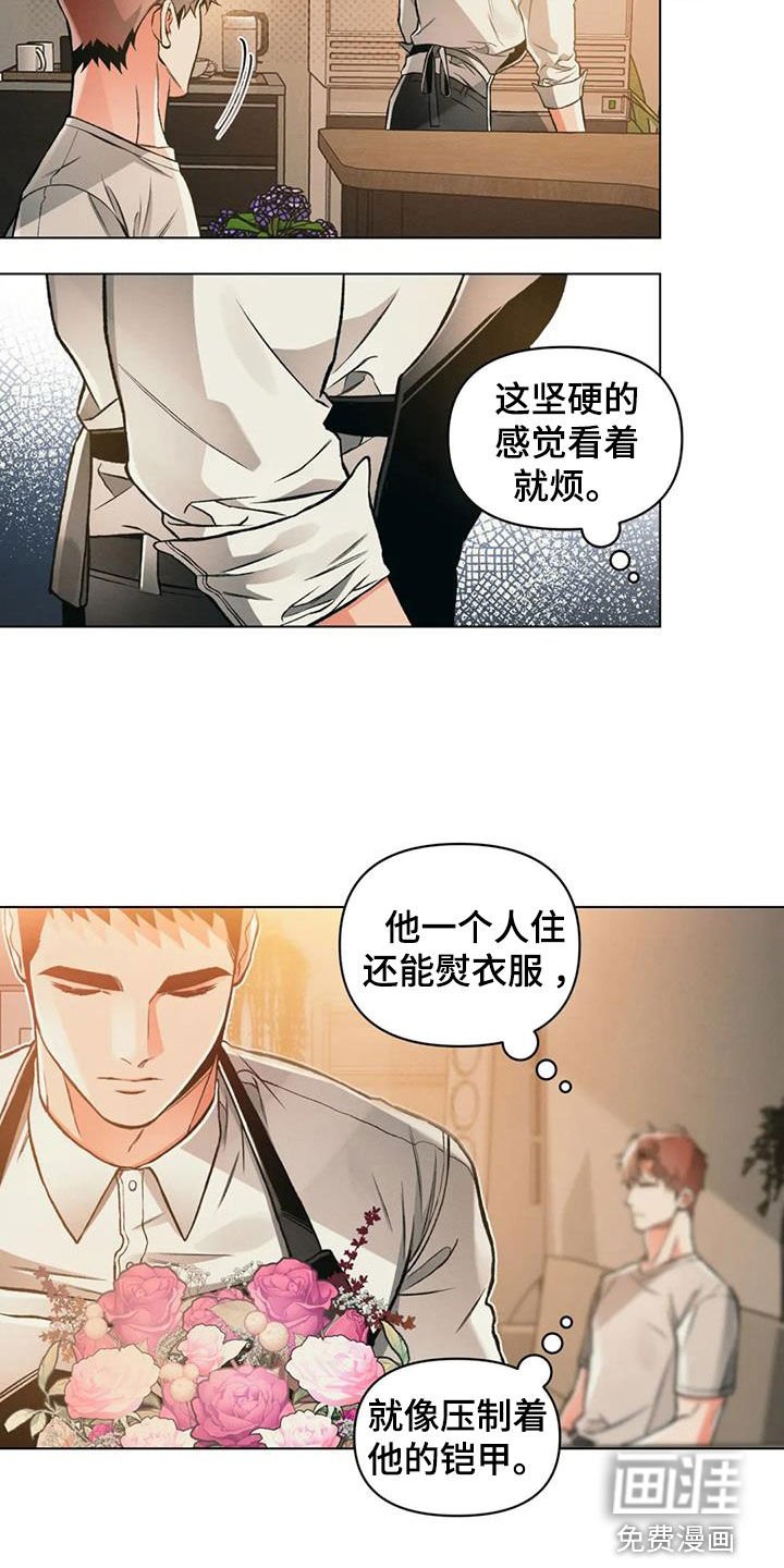 第72章：【第二季】出发