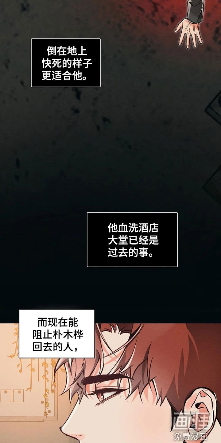 第72章：【第二季】出发