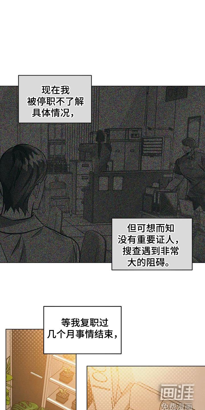 第72章：【第二季】出发