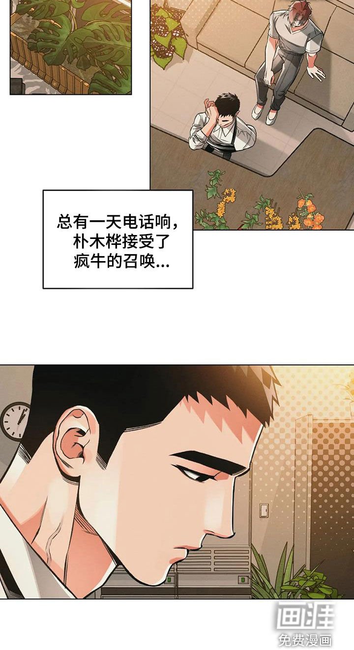 第72章：【第二季】出发