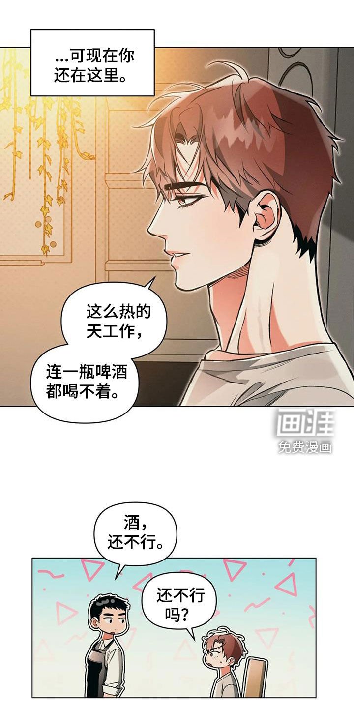 第72章：【第二季】出发