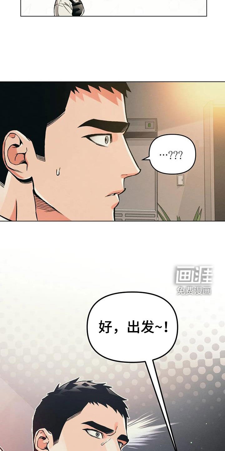 第72章：【第二季】出发