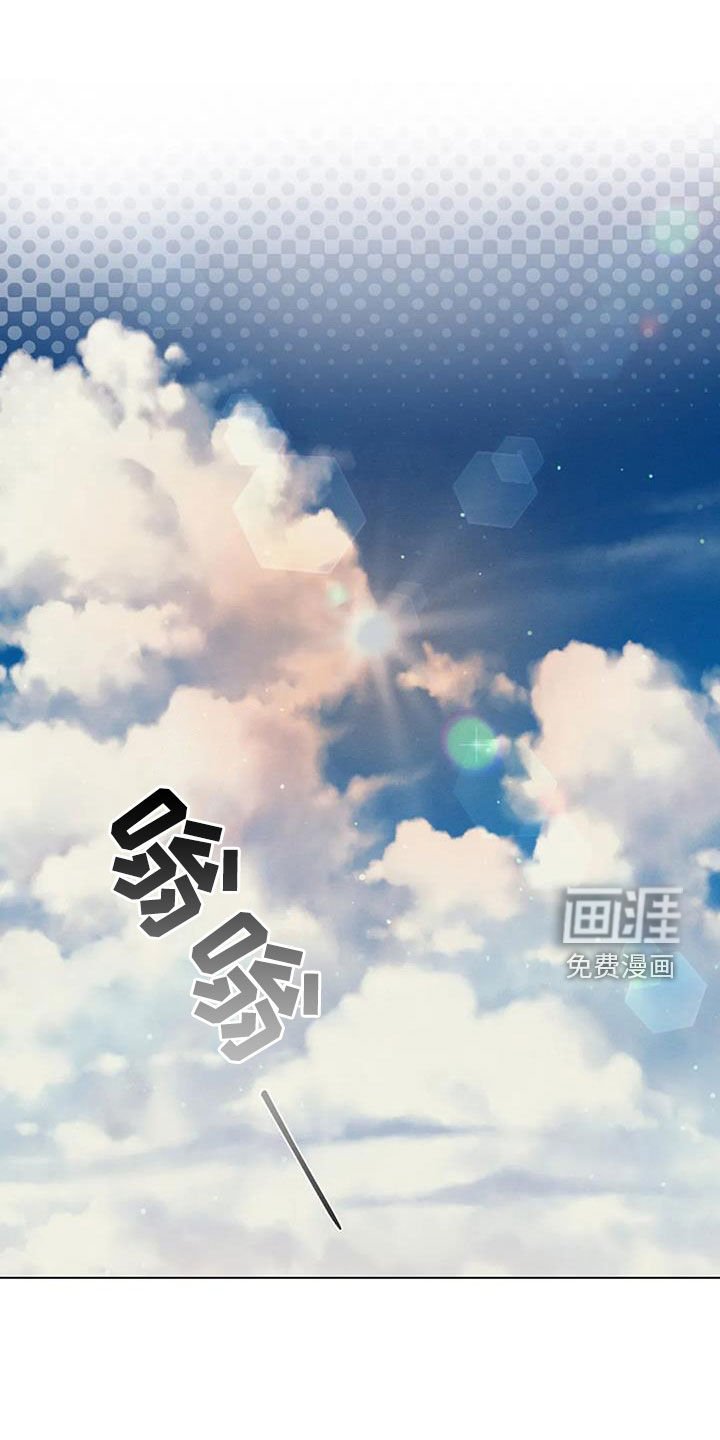 第73章：【第二季】跟踪