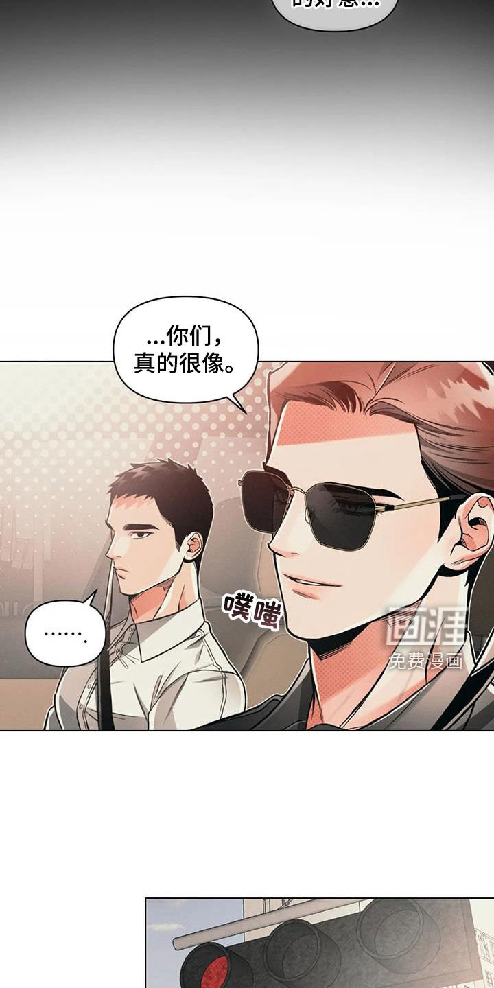 第73章：【第二季】跟踪