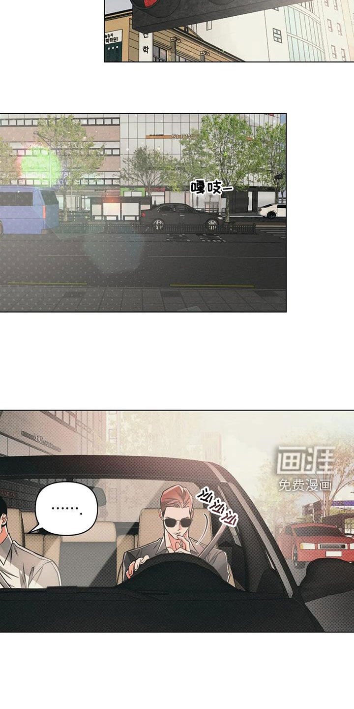 第73章：【第二季】跟踪