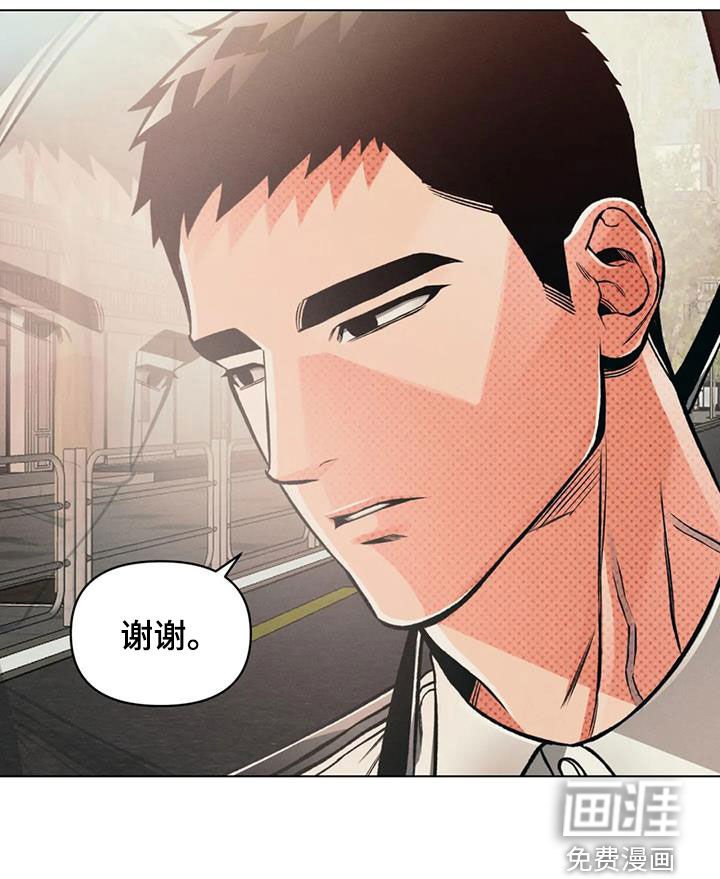 第73章：【第二季】跟踪
