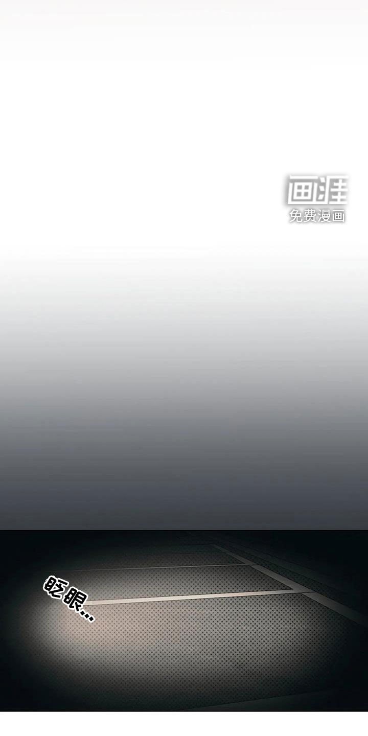 第73章：【第二季】跟踪