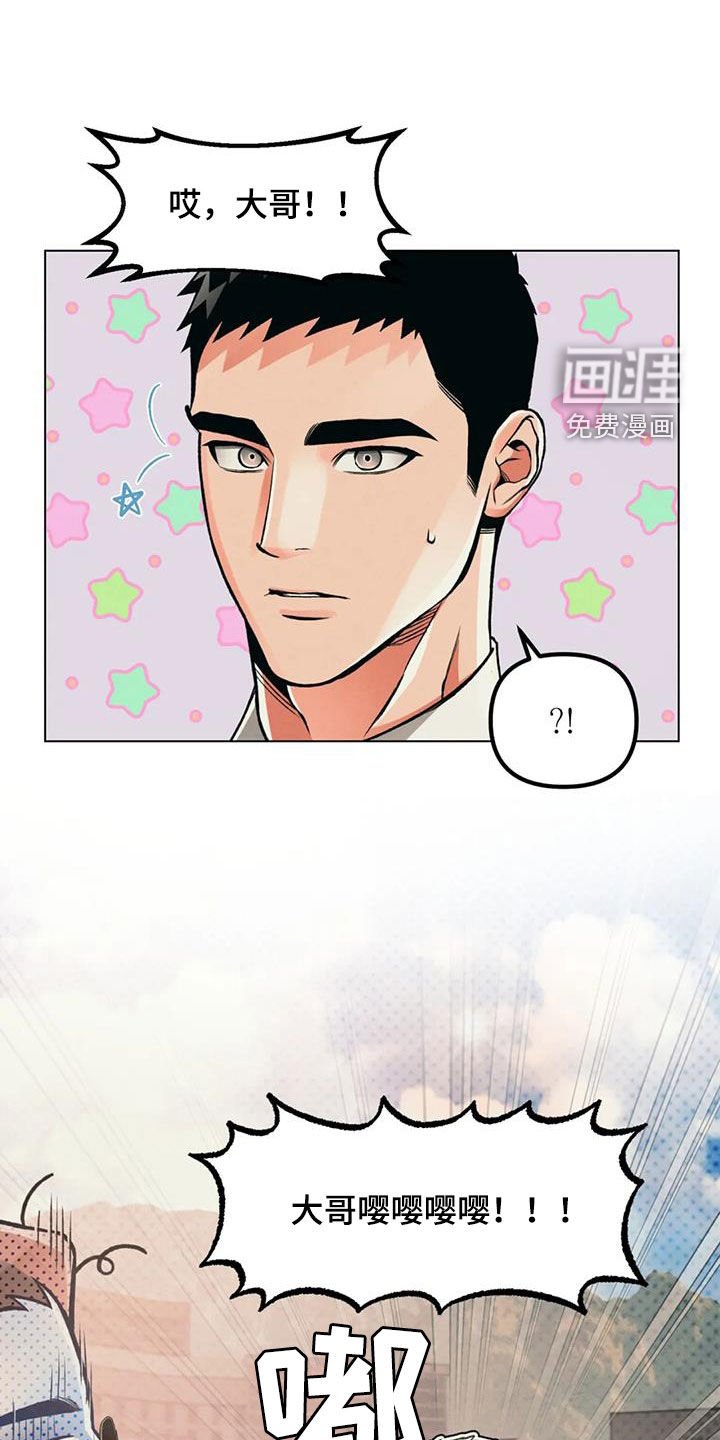 第73章：【第二季】跟踪