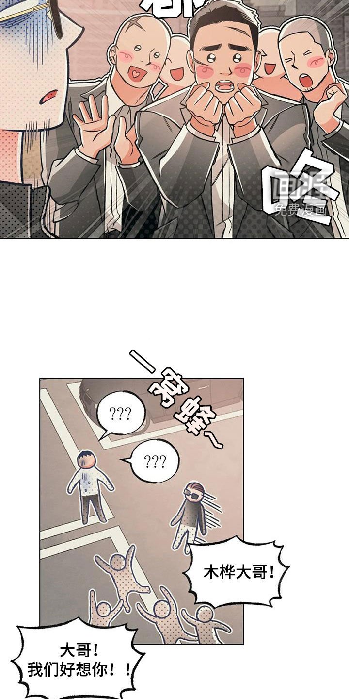 第73章：【第二季】跟踪