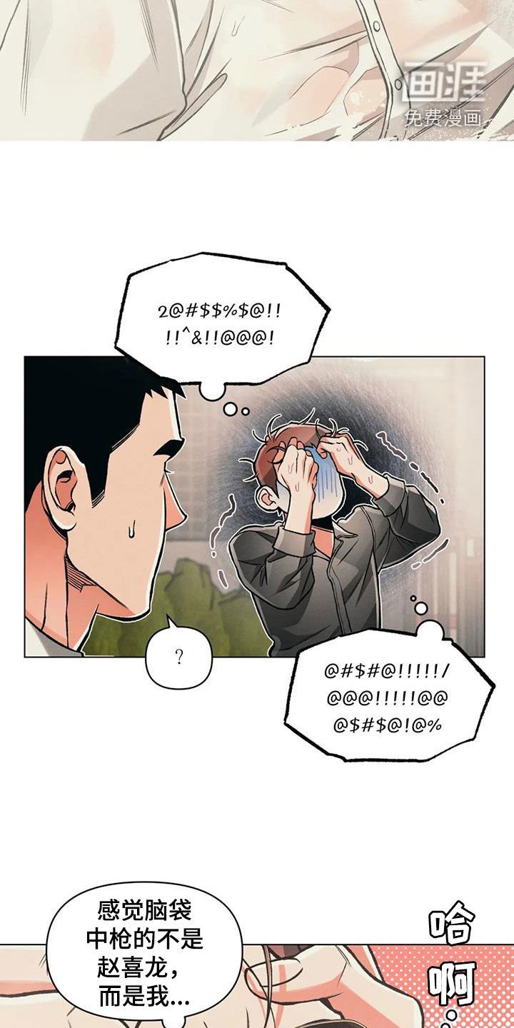 第74章：【第二季】别墅